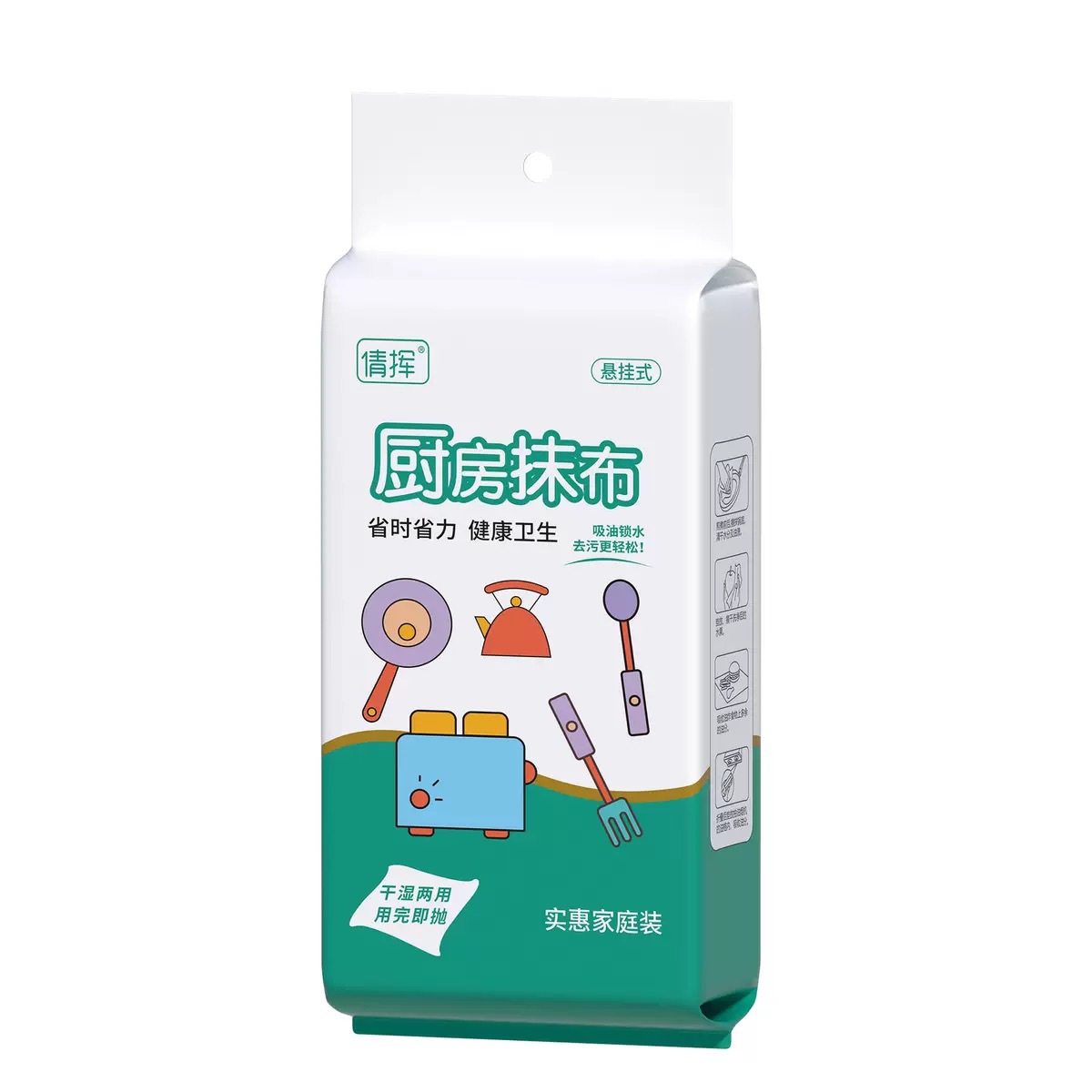 Hanging kitchen paper towel, oil-absorbing, water-absorbing, de-oiling cloth, thickened disposable dishcloth, dry and wet use