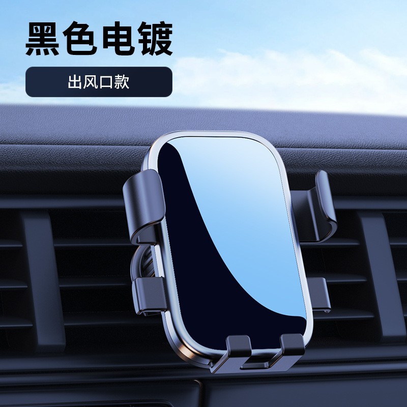 Car Phone Holder Car Navigation Air Vent Fixed Anti-Shake Support Bracket Apple 17 Phone Holder