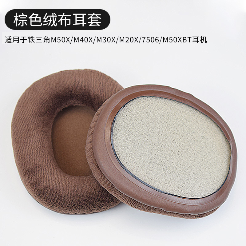 棕色绒布【单个】