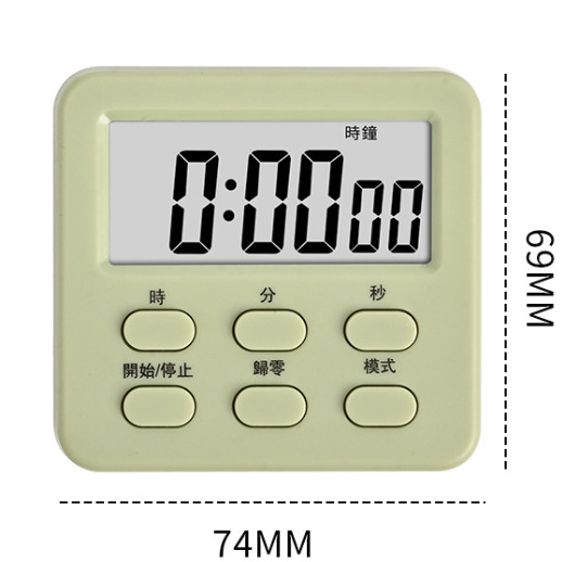 New 24-Hour Multi-Functional Timer Student Time Manager Clock Countdown Timer Timer Electronic Version