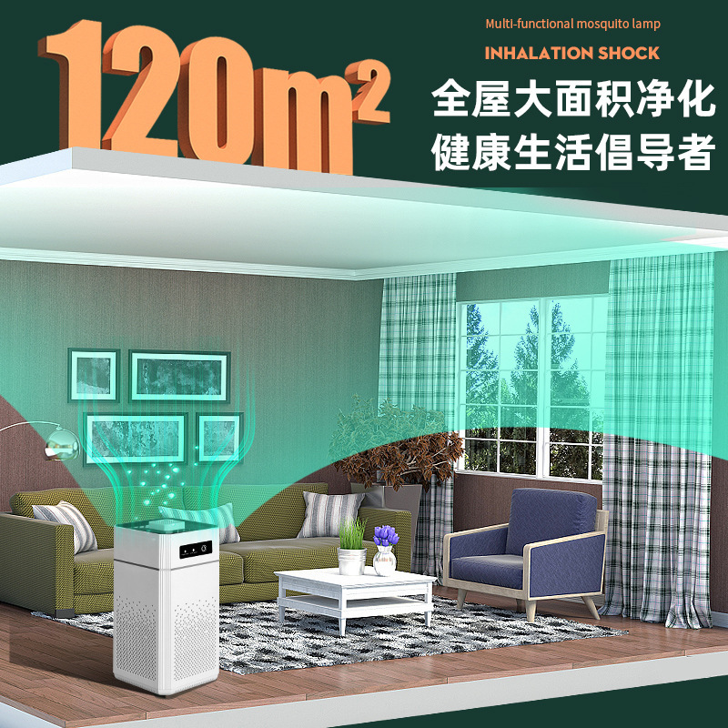Air Purifier Negative Ion Sterilization Remove Formaldehyde Filter USB Portable Smart Deodorizer