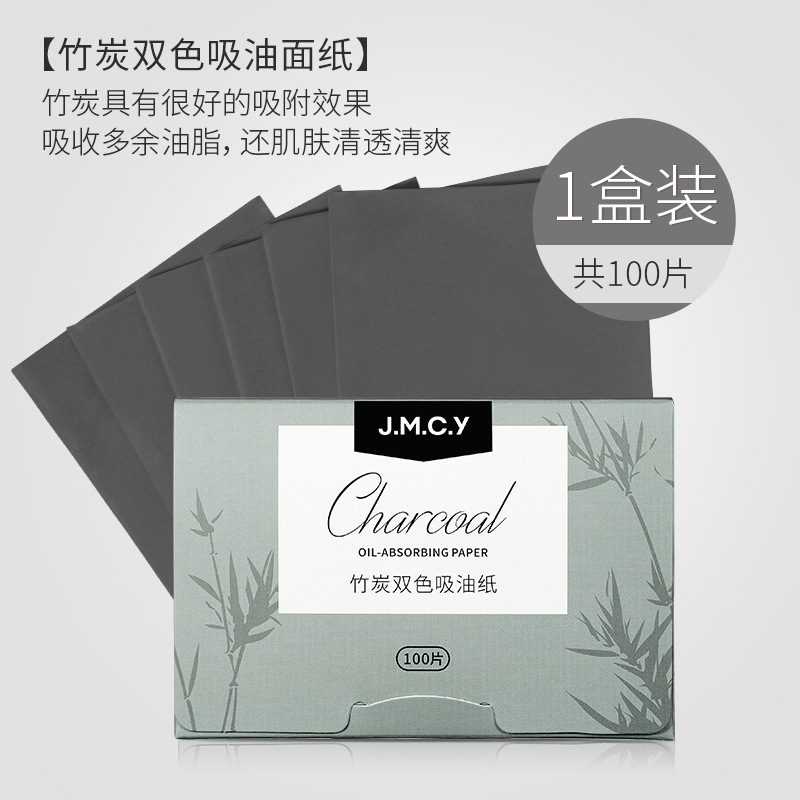 Jianmei Chuangyan Oil Absorbing Paper Face Oil Control Spring Summer Refreshing Portable Oil Removing Paper Face Paper Face Men Women 100 Sheets