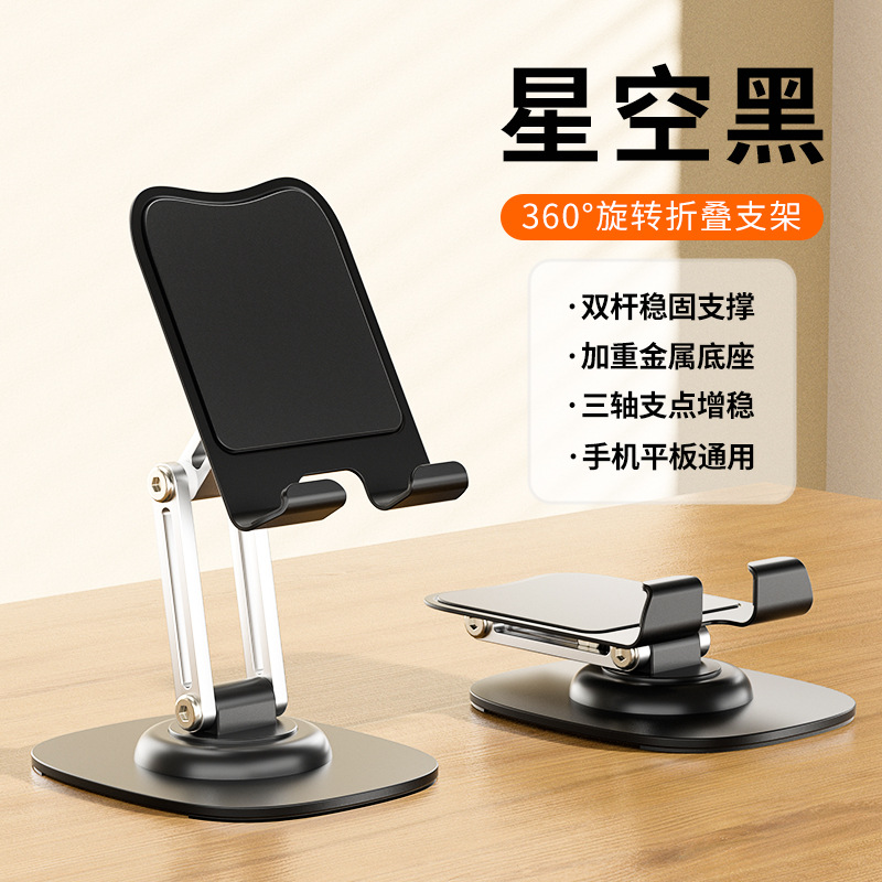 Phone Holder for Bed Live Streaming Lazy Arm Phone Tablet Stand Foldable Adjustable Desktop Stand