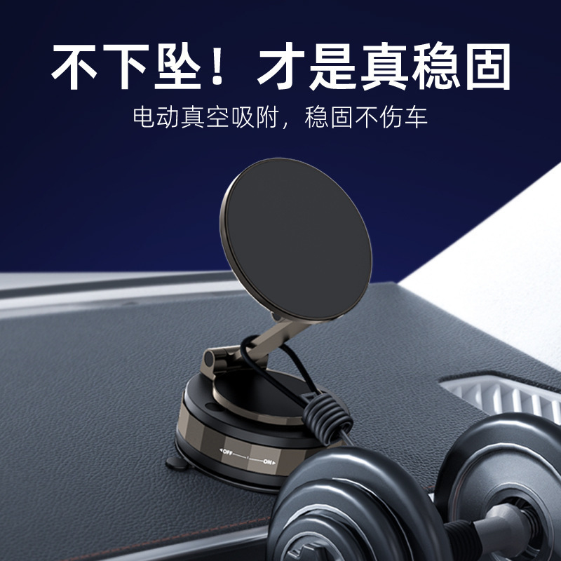 Vacuum Adsorption Magnetic Phone Bracket New Car Suction Cup Navigation Car Interior Special Phone Holder Hot