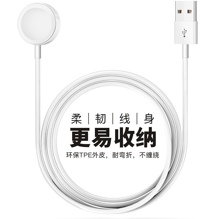 Compatible Apple watch charger iWatch Apple watch wireless charger magnetic charging cable compatible universal
