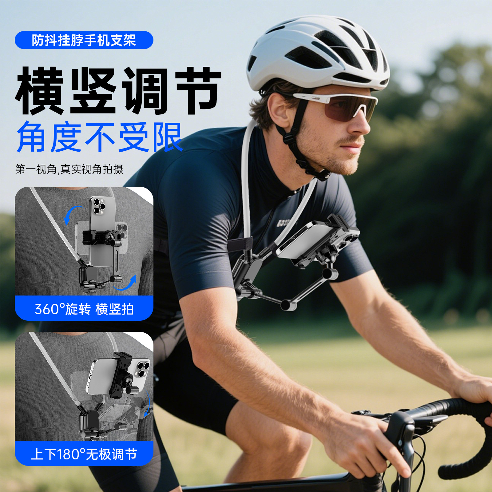 Chest-mounted phone holder for cycling, outdoor live streaming, sports camera neck strap, vlog bracket
