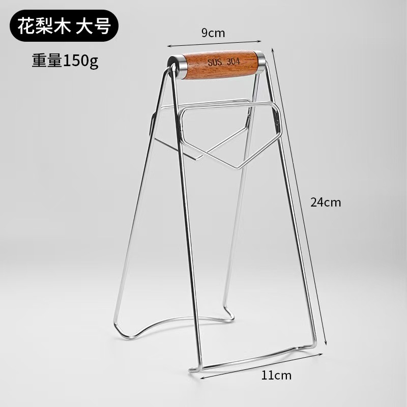 304 stainless steel anti-scald clip, multifunctional plate lifter, household bowl and dish clip, casserole clip, pear wood clip tool