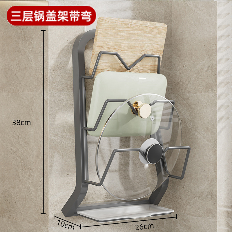 Pot lid rack wall-mounted no-drill kitchen storage rack multi-functional household storage rack cutting board rack multi-layer chopping board rack