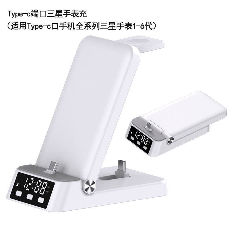 Desktop three-in-one clock folding stand wireless charger, suitable for Apple watch phone fast charge stand charger