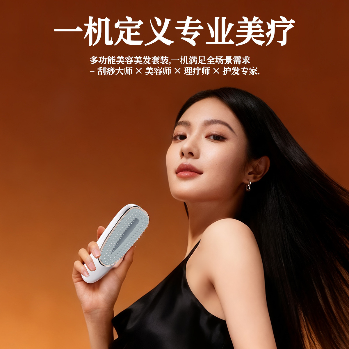 EMS Electric Massage Comb Head Massager Hair Care Anti Hair Loss Current Comb Detachable Home Hair Growth Comb