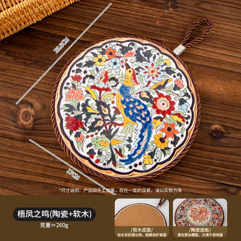 梧凤之鸣 直径17cm