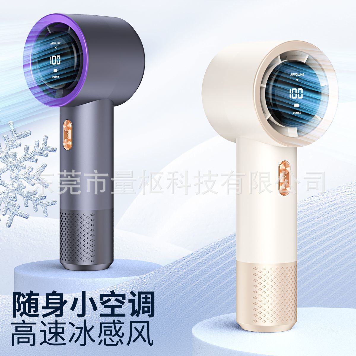 New 199 Gear High Speed Violent Handheld USB Charging Mini Portable Fan Digital Display Turbo Small Fan
