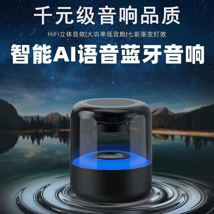Z5 Wireless Smart Home Desktop Bluetooth Speaker Portable Subwoofer Glass Small Audio Gift Speaker