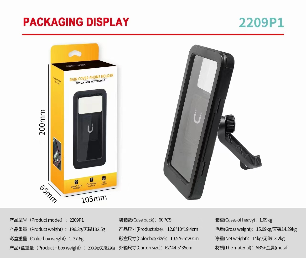 Custom electric vehicle bicycle phone holder motorcycle navigation holder outdoor Meituan delivery riding waterproof case