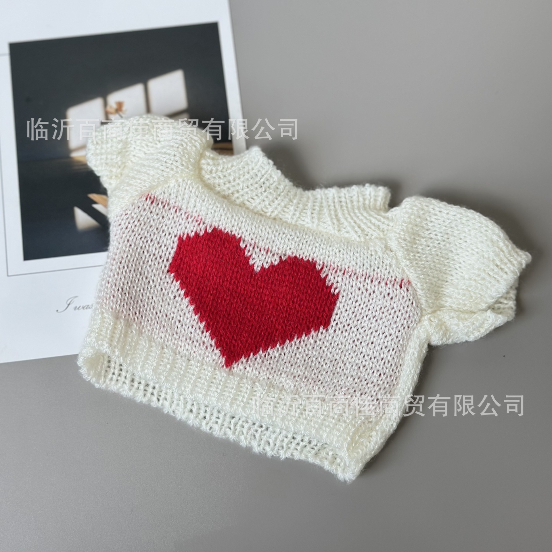 白色红心 · 30cm