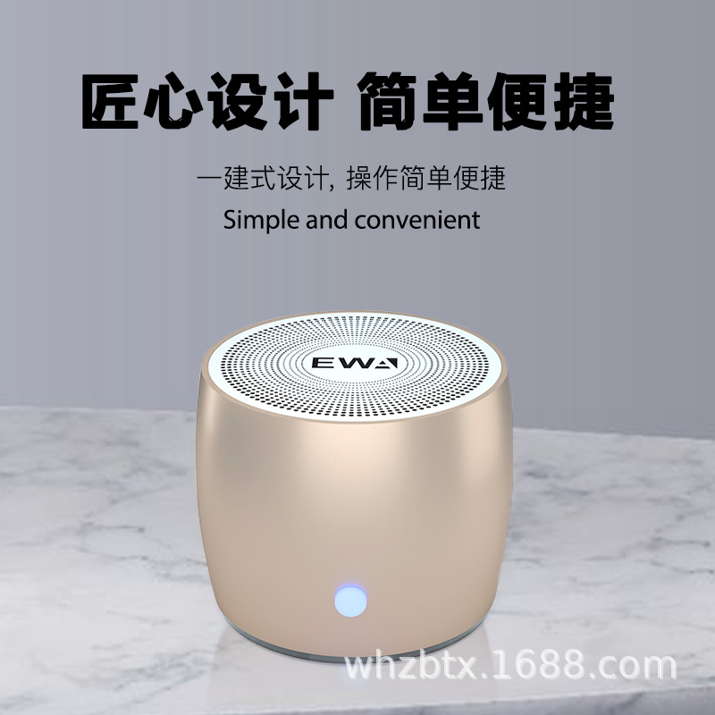 EWA 103 wireless Bluetooth small speaker subwoofer mini outdoor car player portable portable player