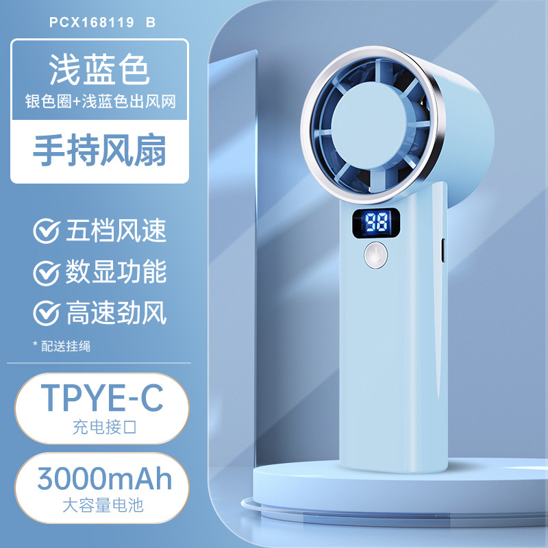 中文包装 · 天空蓝【PCX168119B】