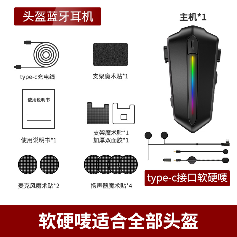 Takeaway Rider Motorcycle Touring Cycling Helmet Dedicated Bluetooth Headset with LED Screen Display Ultra-Long Battery Life Helmet Headset