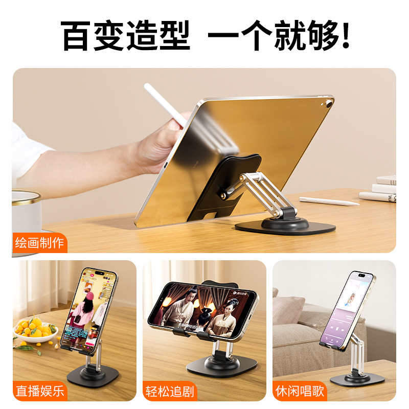 Metal Aluminum Alloy Phone Holder Rotating Stand Desktop Adjustable Lazy Tablet Phone Stand