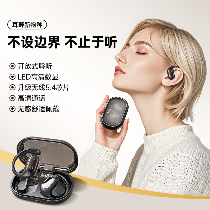 2025 New XG23 Bluetooth Earphone Wireless Screen Display OWS Dual Ear Stereo High Sound Quality Sports Earphone
