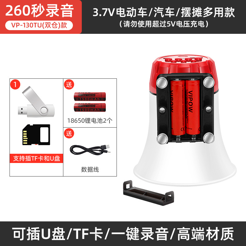 Double diamond car shouting device stall selling horn advertising propaganda amplifier Bluetooth connection speaker