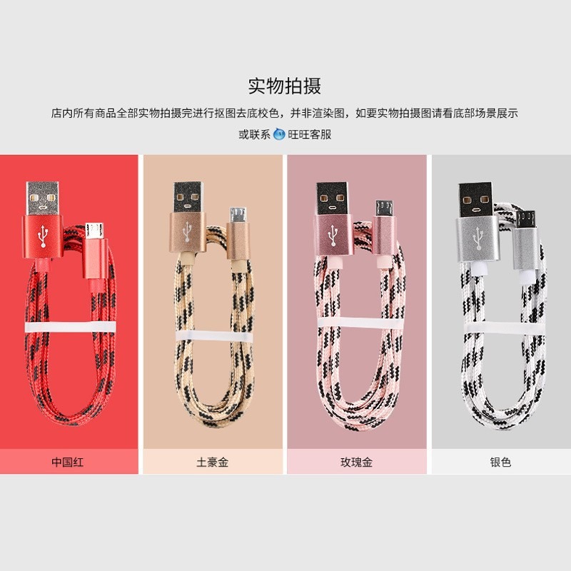 2A Tiger Pattern Grid Aluminum Alloy Data Cable for Android Apple 1 2 3 Meter Fast Charging Cable