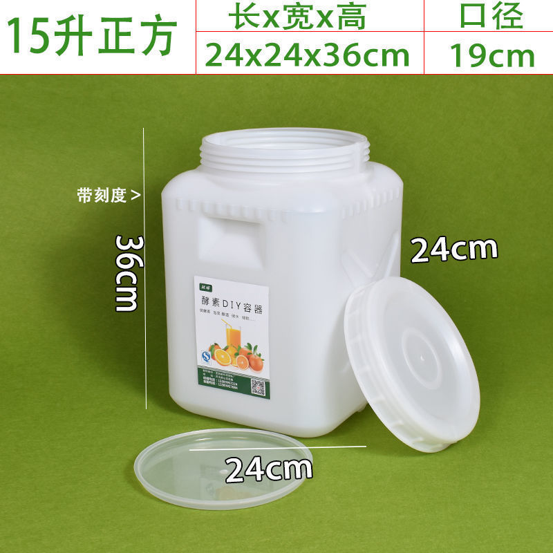 15升正方桶 进口料（装水30斤）⚑♜