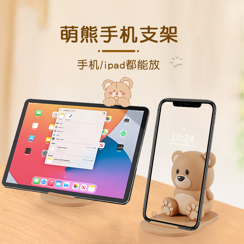 Bear Cartoon Phone Stand Cute Gift Preferred Phone Tablet Stand Animal Ornament