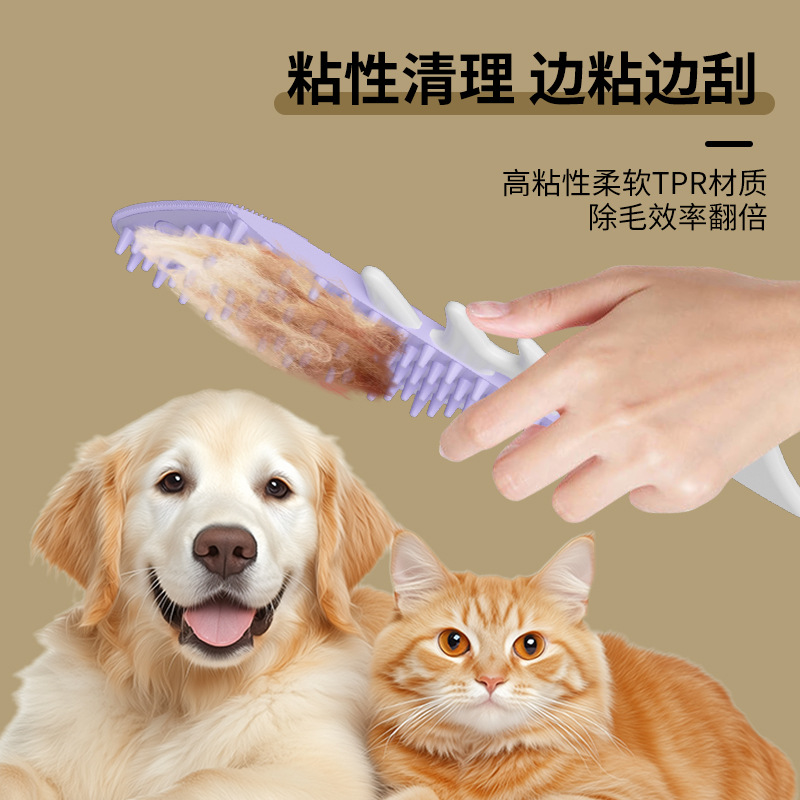 Multifunctional Fishbone De-Shedding Brush Pet Cat Dog Universal Massage De-Shedding Sticky Hair Brush Easy to Clean Hanging Design