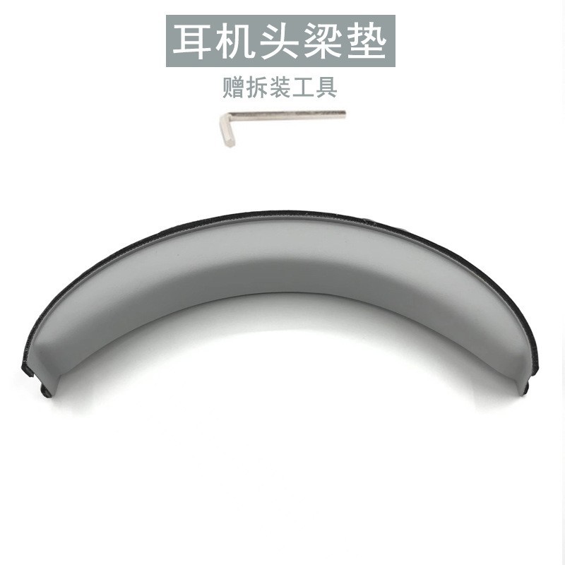 Suitable for Hecate Edifier G2 Earphone Covers, Earcups, Ear Pads, Earphone Microphone, Microphone Rod Accessories, Digital