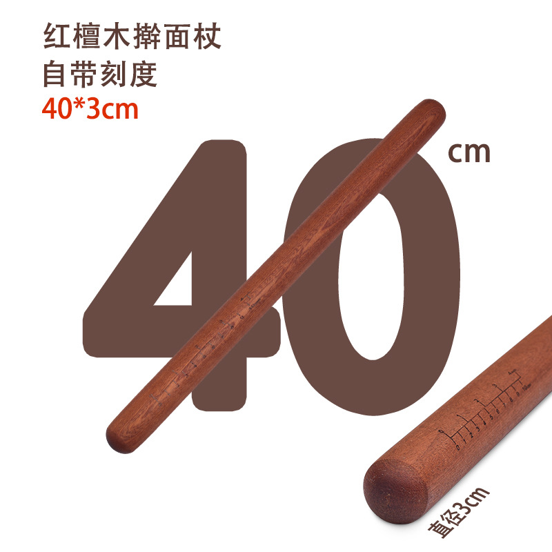 Home portable ebony rolling pin, non-stick dough, red sandalwood large rolling pin, customizable logo