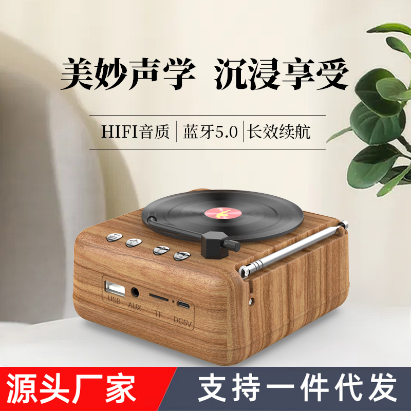 Atomic Vinyl Record Bluetooth Speaker Gramophone Bluetooth Audio Radio Gift