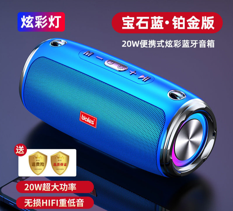 Bluetooth speaker AI smart heavy bass colorful light loud volume dance speaker cannon tube