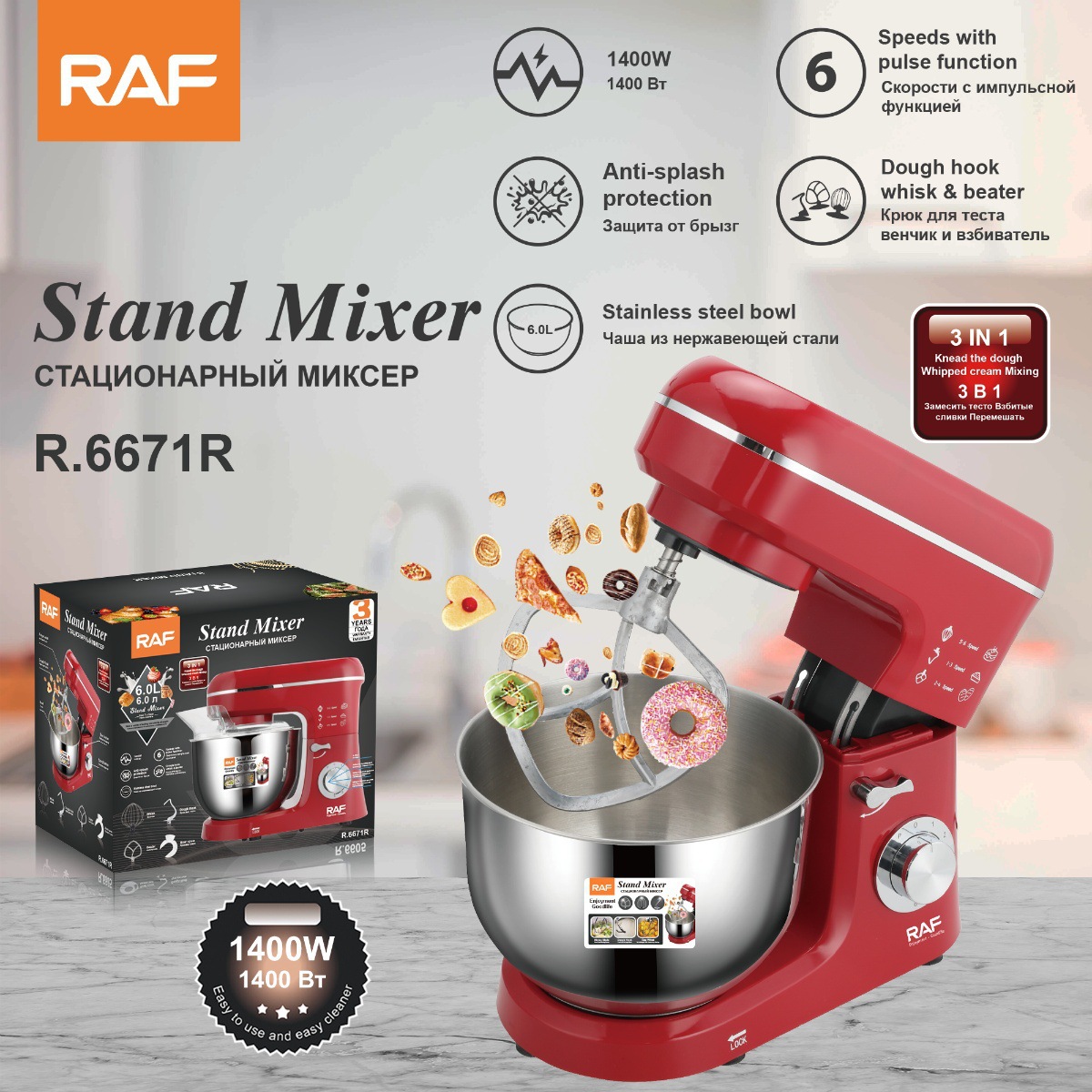 5.5L Tabletop Food Processor Multi-functional Automatic Dough Machine Kneading Mixing Milk Foam Egg Beater Blender