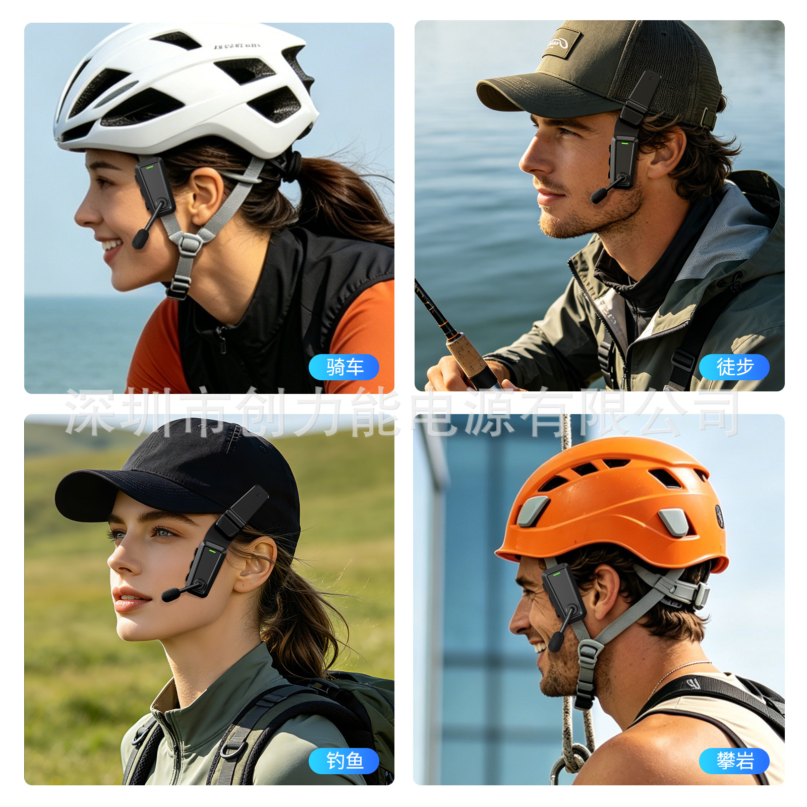 Outdoor new motorcycle helmet dedicated Bluetooth headset sun hat wearable two-person intercom sports headset