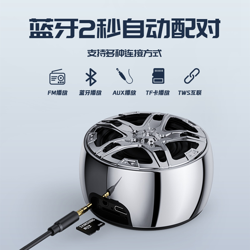 Audience Metal Shell Bluetooth Speaker Wireless Outdoor Mini Small Steel Cannon Portable Waterproof Heavy Bass