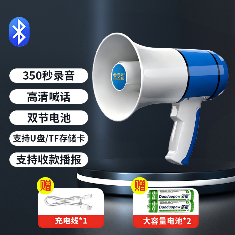 Outdoor 30W Handheld Amplifier High Power Rechargeable Recording Lithium Battery Megaphone for Tour Guide Sales Horn