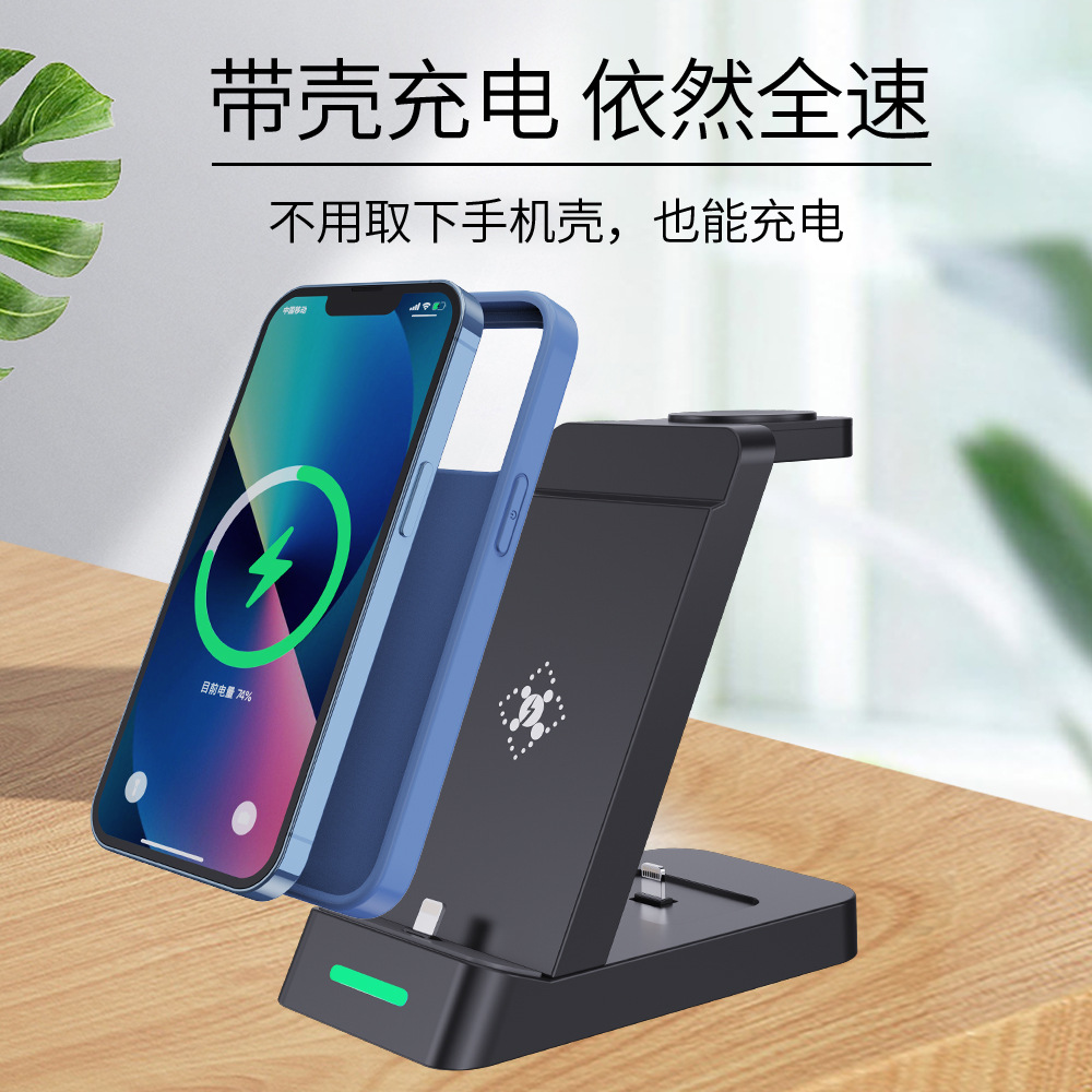 New three-in-one wireless charger for Apple Samsung phone watch wireless charger vertical fast charging