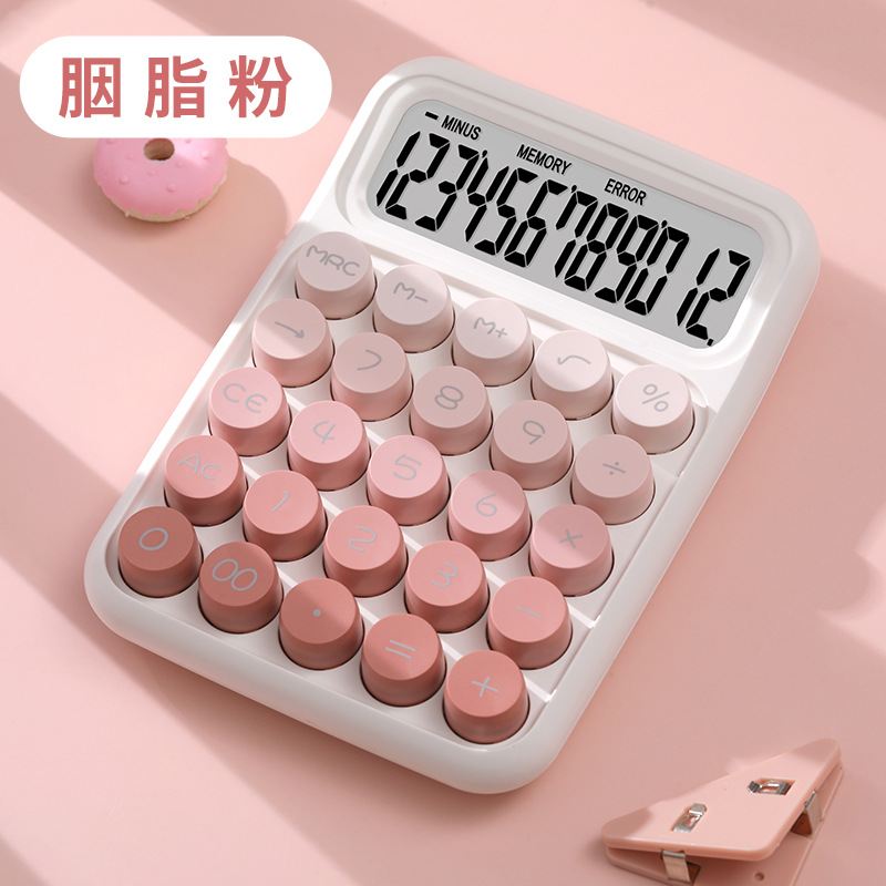 817pro渐变粉