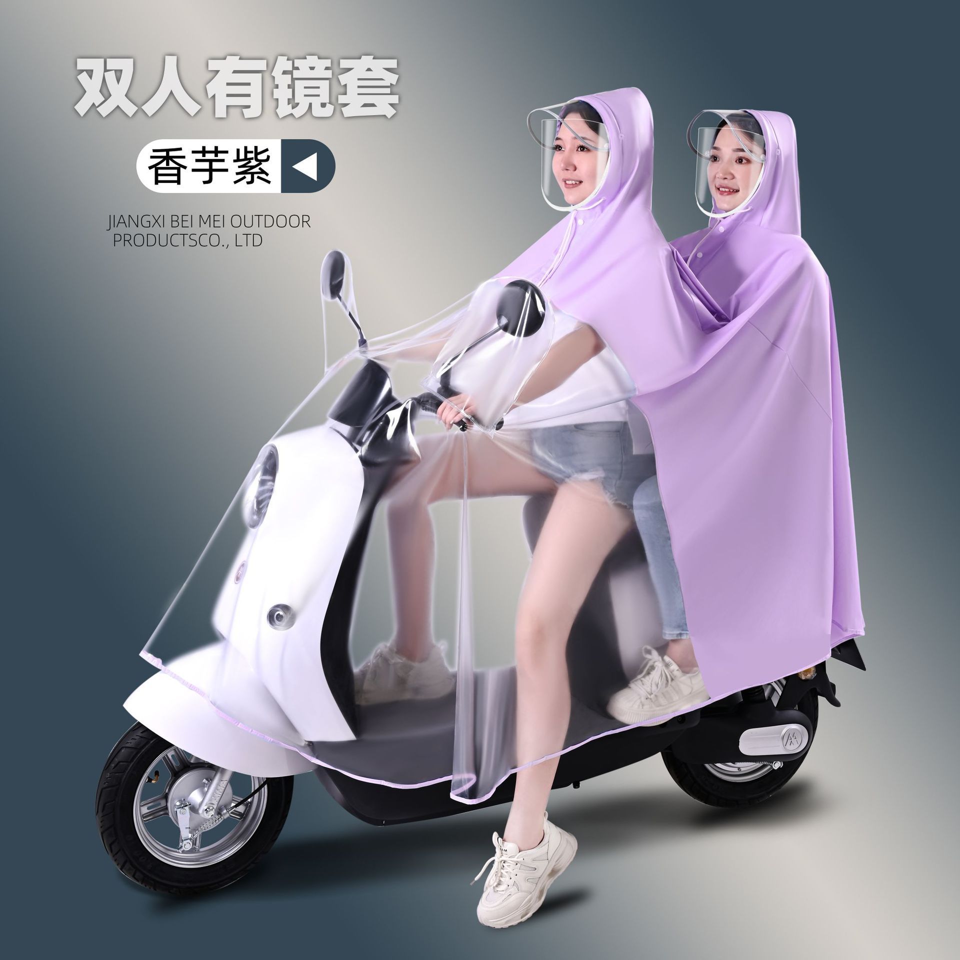 4XL · 亲子双人加厚【有镜套】紫色
