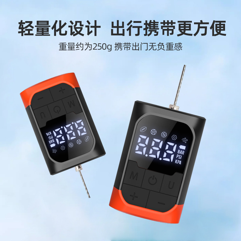 Football Volleyball Children's Toy Leather Ball Universal Wireless Inflation and Suction Dual-Purpose Air Pump Outdoor Portable Basketball Air Pump