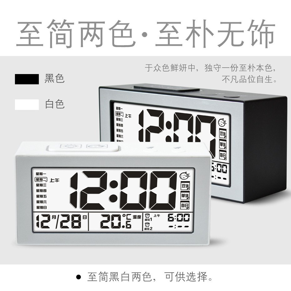 2025 New Electronic LCD Digital Alarm Clock Perpetual Calendar Desk Clock Desktop Living Room Smart Clock