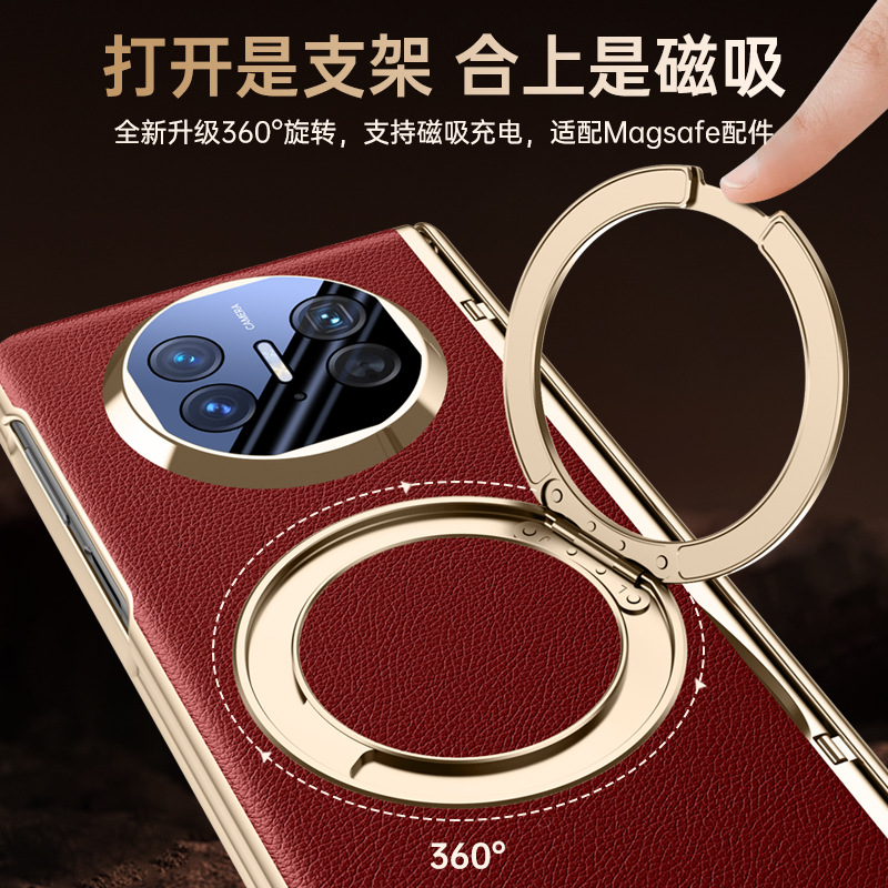 Applicable to Huawei Mate X5 phone case Xuanwu series new folding screen collector's edition middle axis hinge 360 bracket