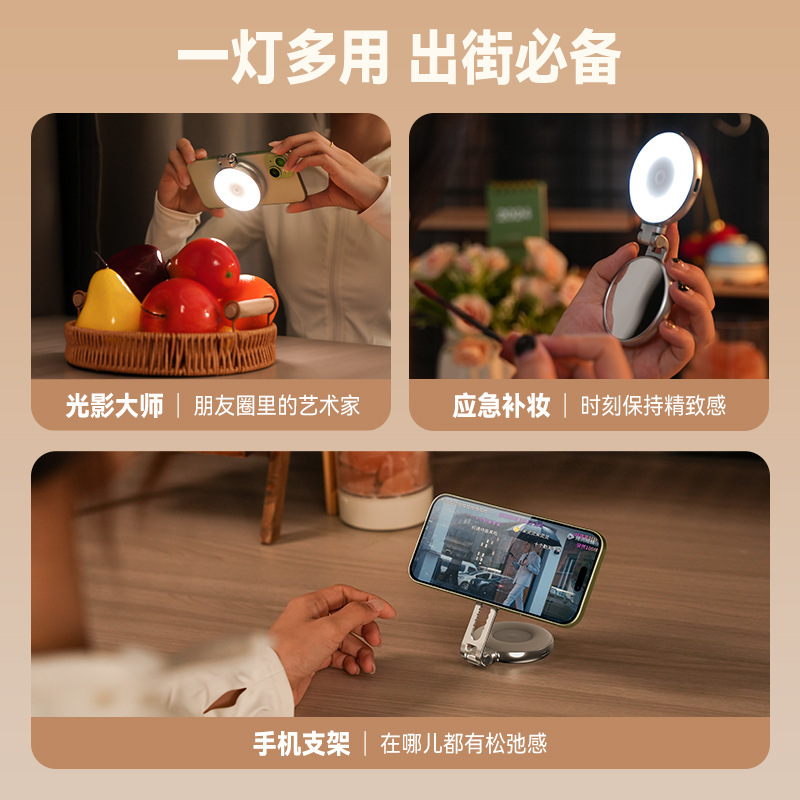 TELESIN Mini Phone Magnetic Beauty Fill Light Three Color Temperature Portable Selfie Mirror Rotating Stretch Pocket Light