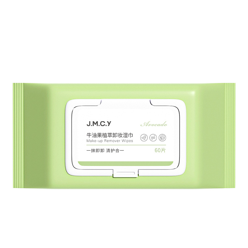 Jianmei Chuangyan Avocado Makeup Remover Wipes 60 Sheets Pull-Out Type Disposable Makeup Remover Towel Eye Lip Face Three-in-One Makeup Remover