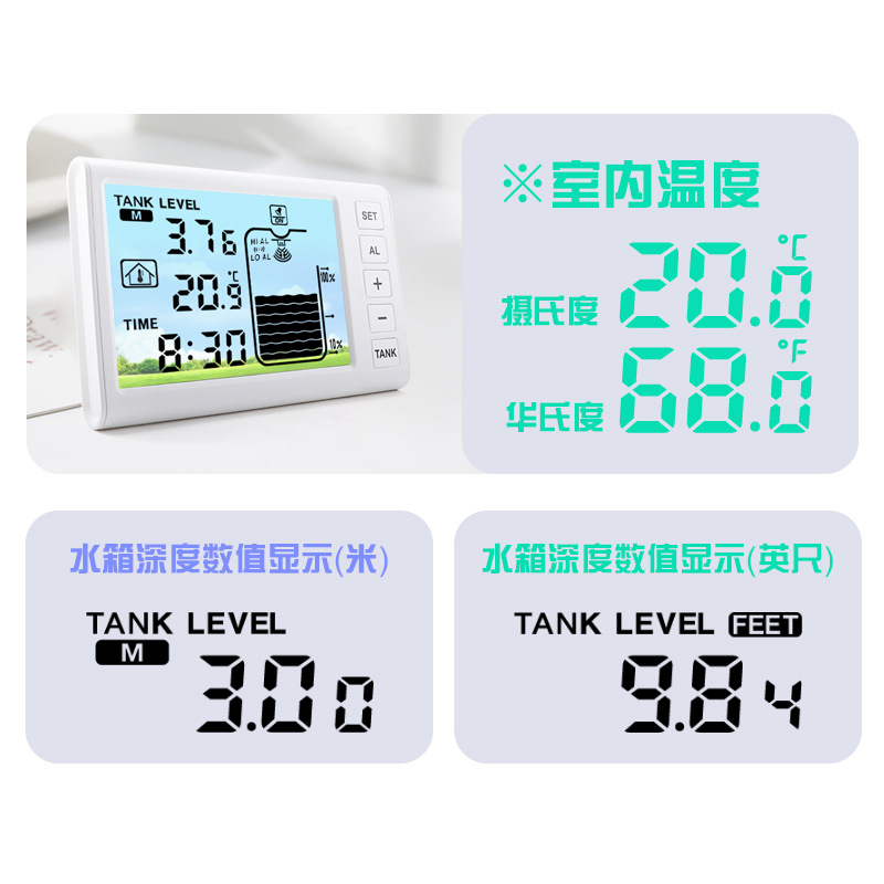 Ultrasonic Level Meter High Low Water Level Alarm Waterproof Outdoor Unit Electronic Digital Household Water Tank Water Tower Level Gauge