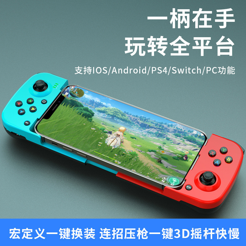 D3 mobile Bluetooth wireless game controller mobile game stretch controller V3 direct connect Android iOS MFI controller