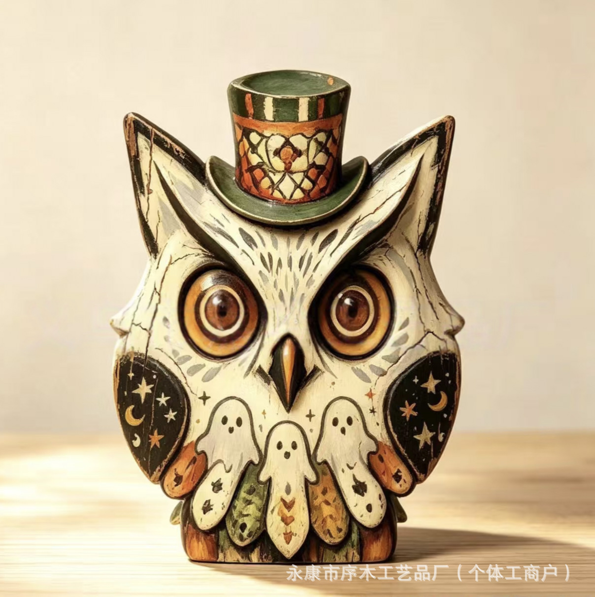 12*14*1.6cm(两面都有图案） · 万圣节木质摆件两层34