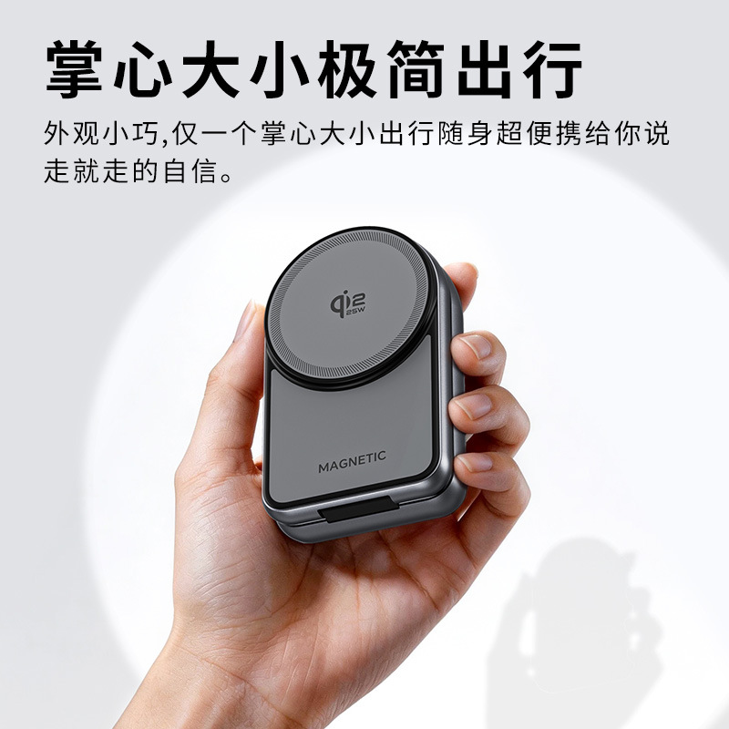 Wireless Charger Electronics New Product Qi2.2 Magnetic Foldable 3-in-1 Wireless Charger Fast 25W
