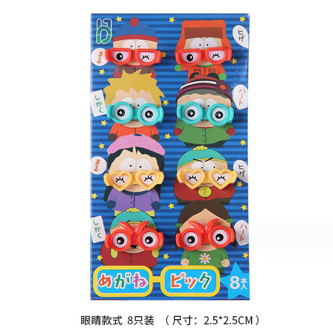 眼镜8入纸盒